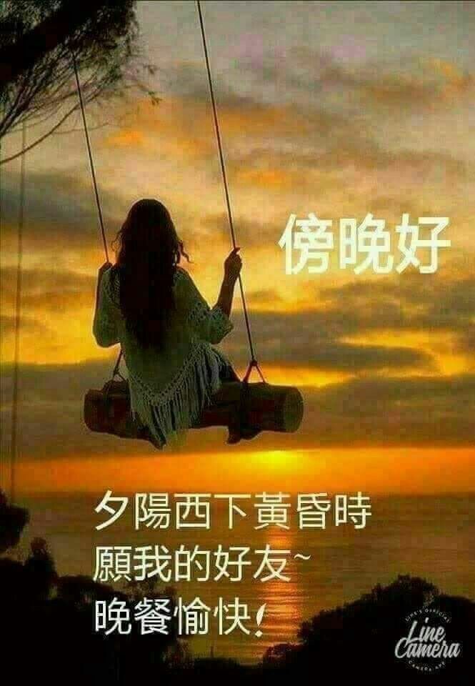 午安圖下載